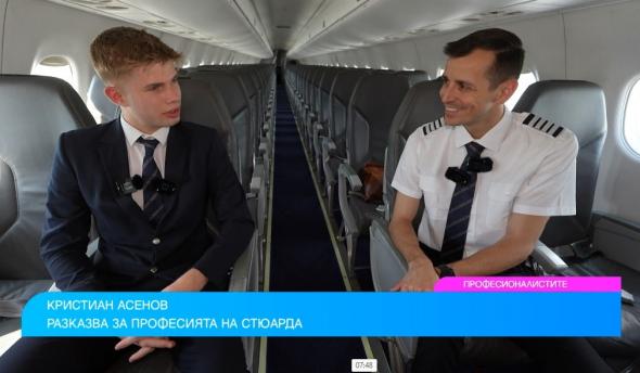Interview of the steward Kristian Asenov in the program Bulgaria on Sunday morning on Bulgaria ON AIR